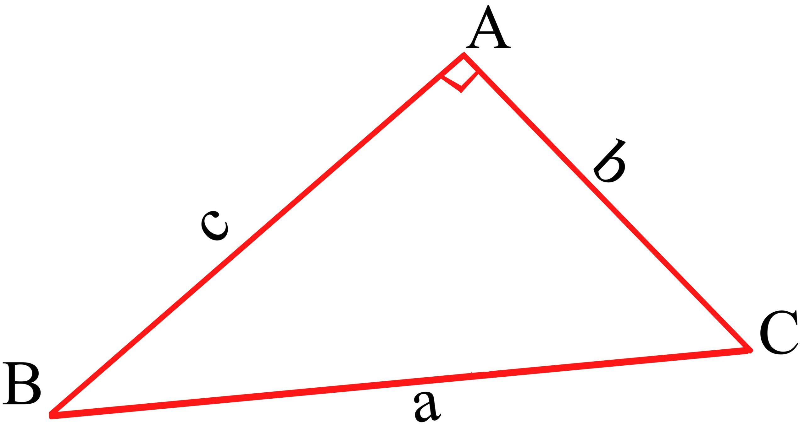روابط طولی در مثلث