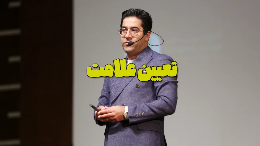 حل تست های کنکوری مربوط به تعیین علامت