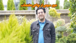 عبور سهمی از نواحی مختصات
