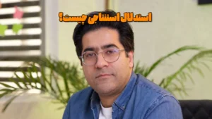استدلال استنتاجی در ریاضی چیست؟