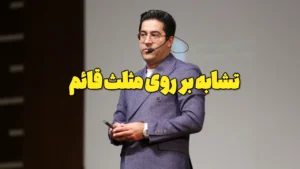 شکل های متشابه برای مثلث قائم الزاویه