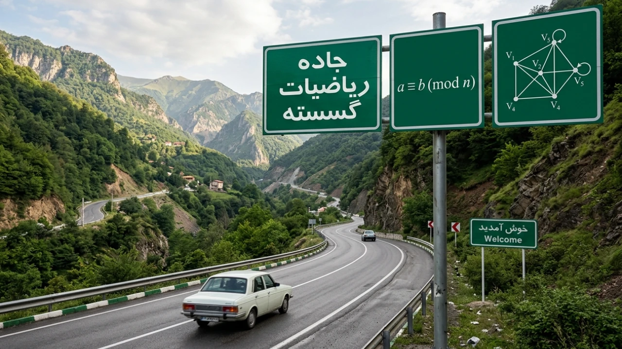 نقشه راه مطالعه ریاضیات گسسته برای امتحان نهایی