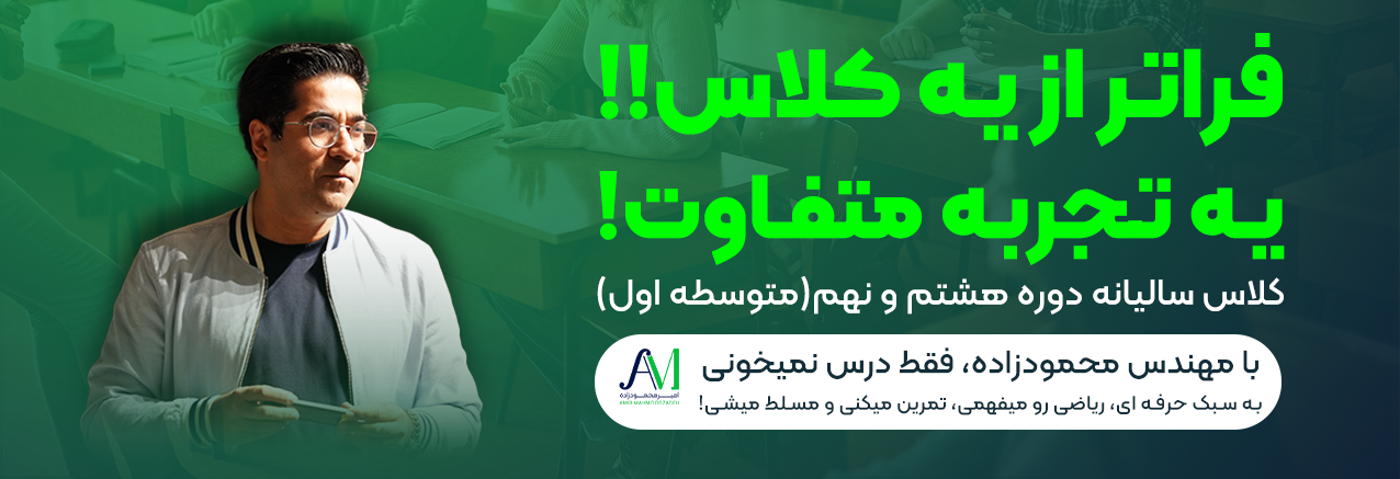 از یه کلاس copy